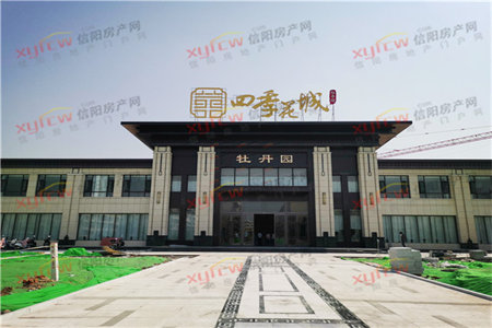 华普怡欣苑2室2厅1卫109㎡